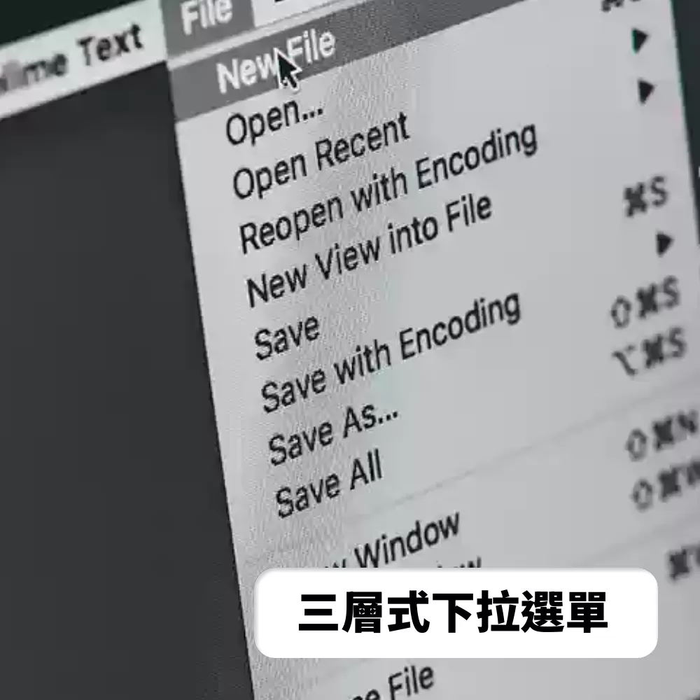 學習如何製作最美、最流暢的三層式下拉選單。本篇教學整理了三種選單方式，無論是橫向展開還是直向收闔，都能快速製作下拉選單，讓你的網站導航更簡單、更高效。