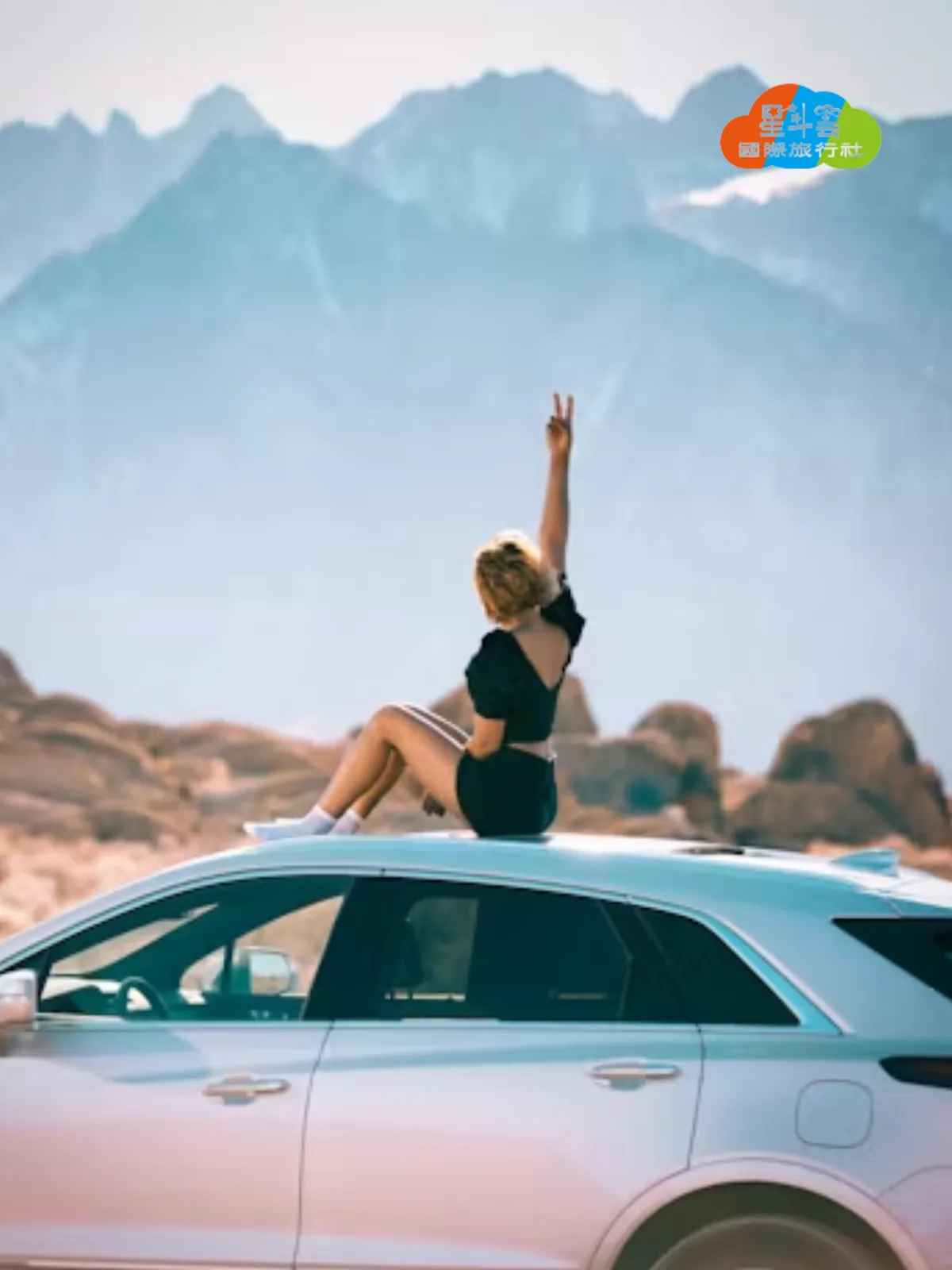 Star Cloud International Travel Agency - Lifestyle & Travel Web Design Project